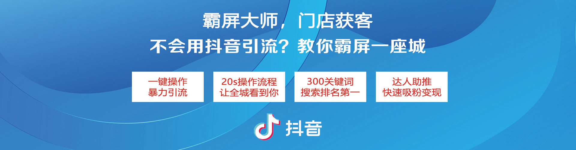 小金竞价托管