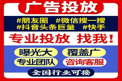 信息流广告行业案例：拼多多信息流广告策略