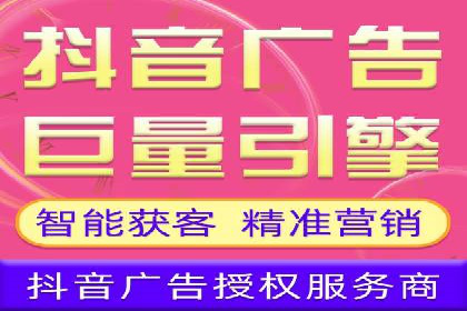 提升广告ROI的秘密：sem账户托管全解析